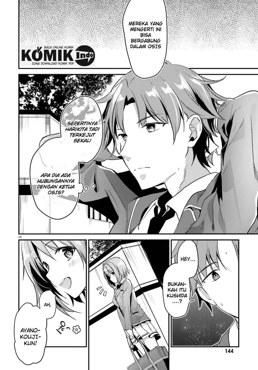 Youkoso Jitsuryoku Shijou Shugi no Kyoushitsu e Chapter 2 Gambar 27