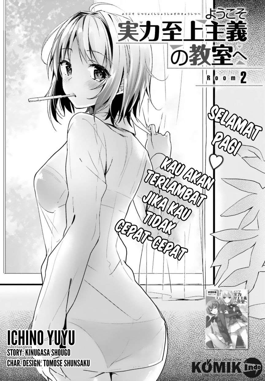 Youkoso Jitsuryoku Shijou Shugi no Kyoushitsu e Chapter 2 Gambar 4