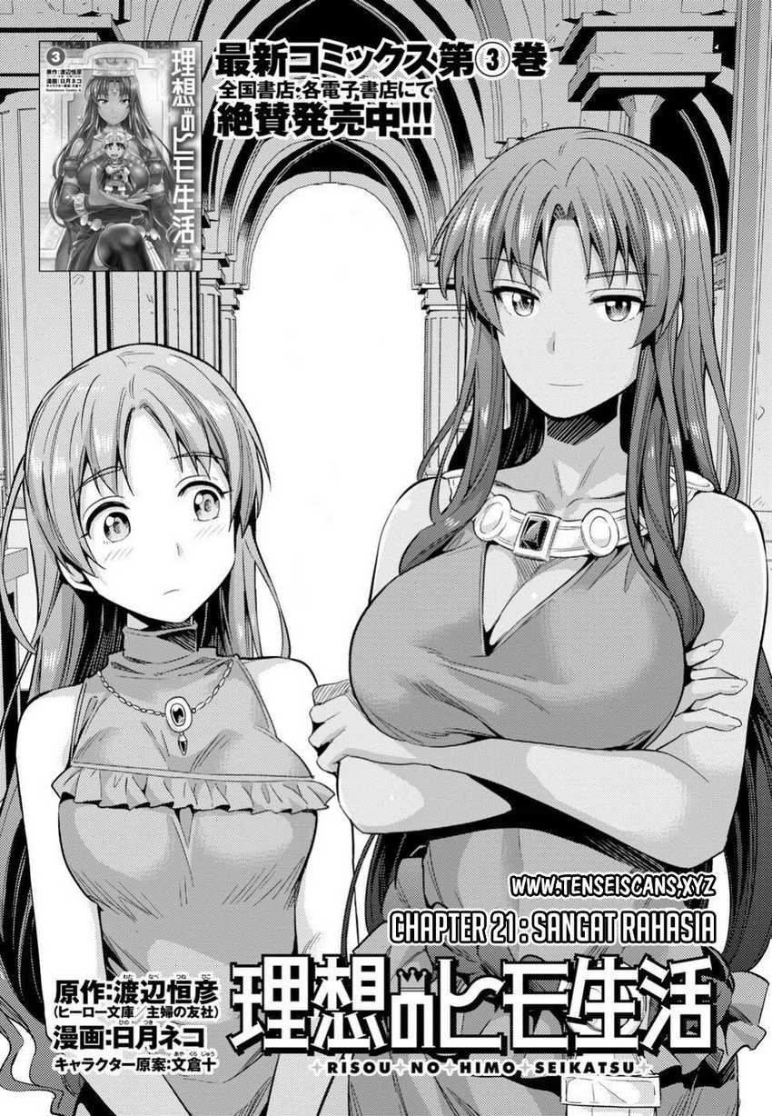 Baca Risou no Himo Seikatsu Chapter 21 Gambar 2