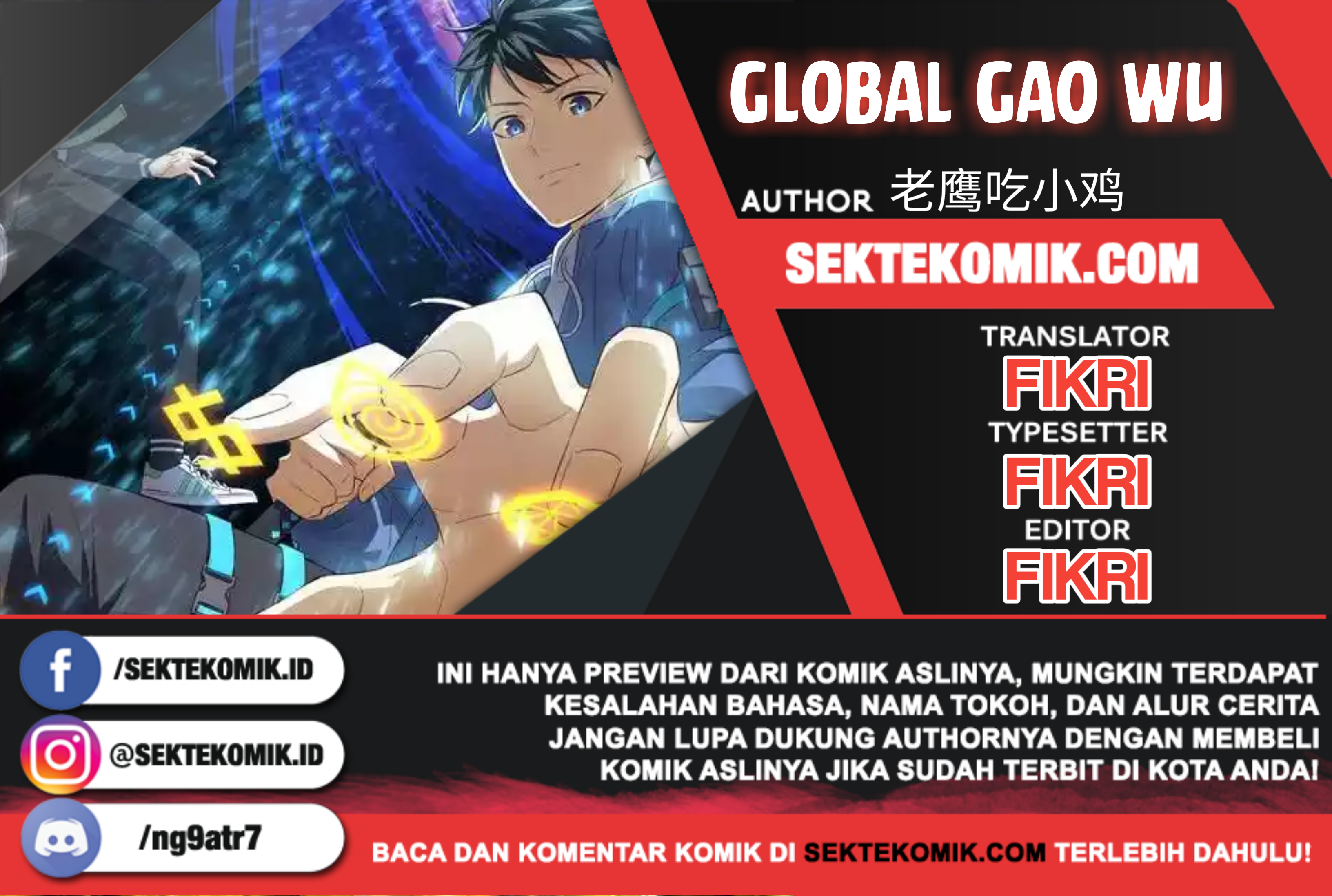 Baca Komik Global Gao Wu Chapter 26 Gambar 1