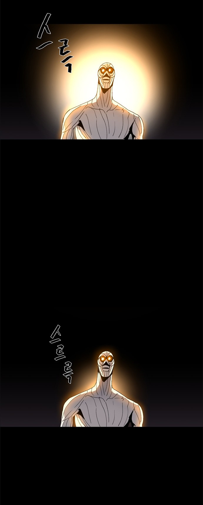 LESSA – Servant of Cosmos Chapter 59 Gambar 27