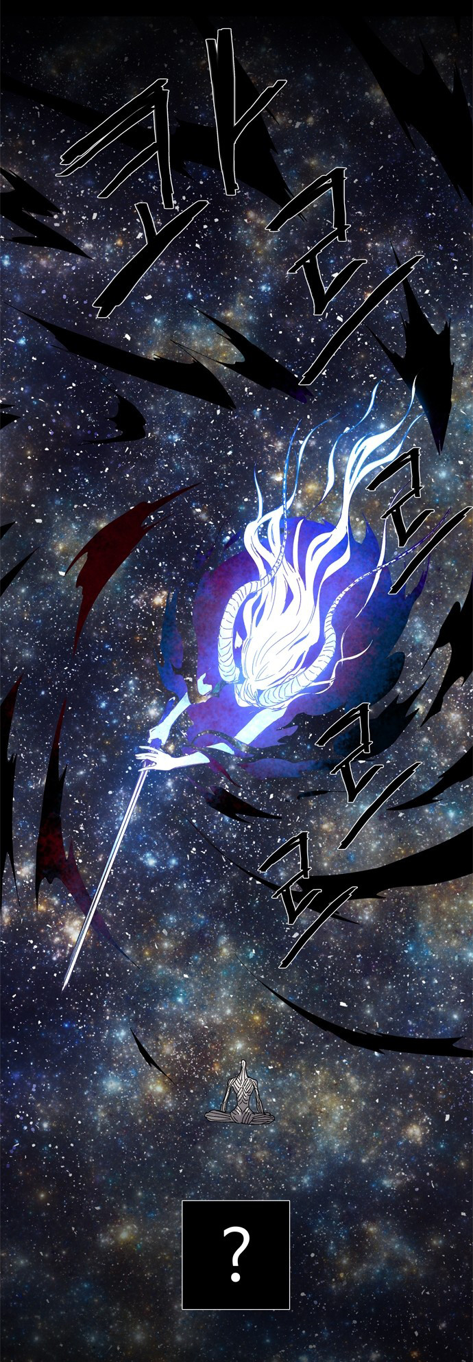 LESSA – Servant of Cosmos Chapter 59 Gambar 29