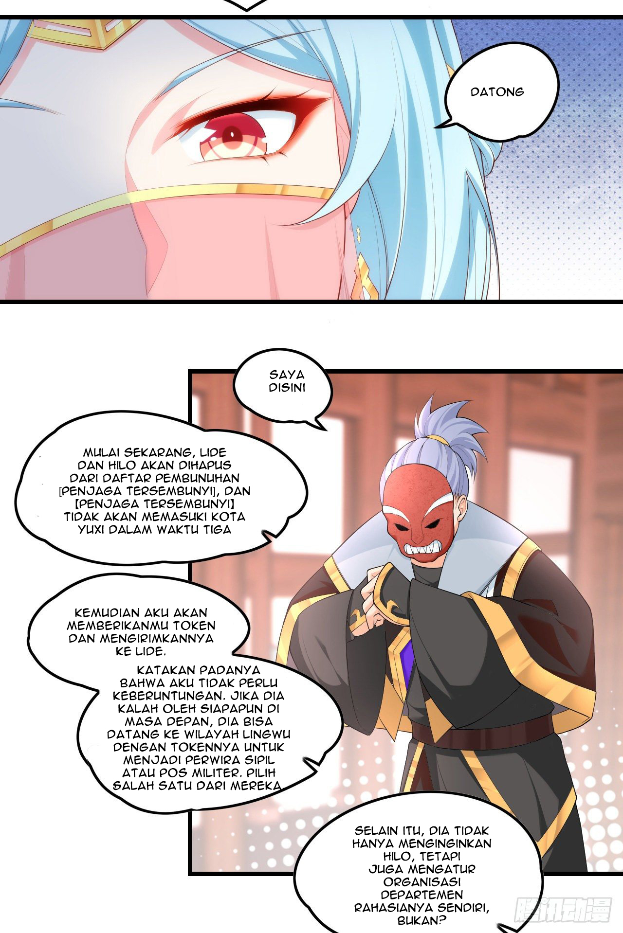 Useless Young Master Chapter 45 Gambar 15