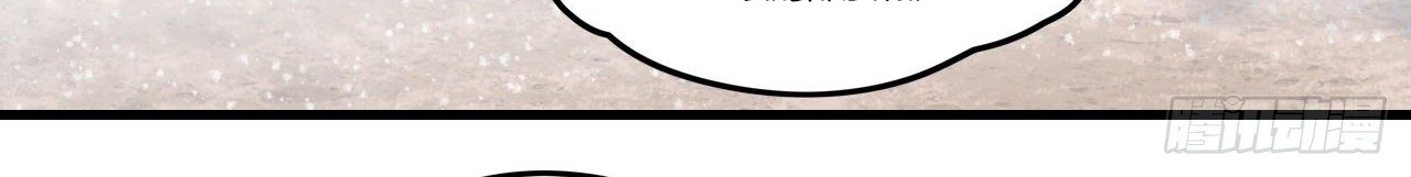 Useless Young Master Chapter 45 Gambar 27