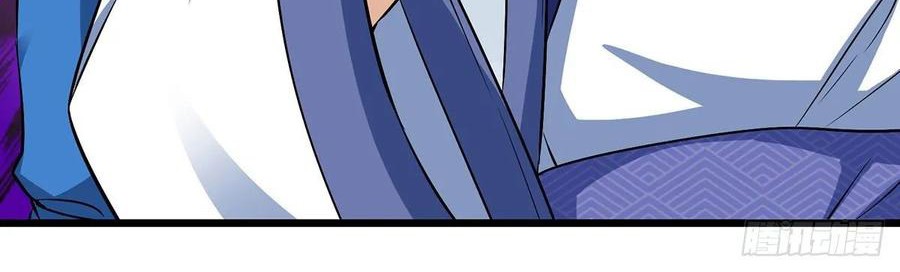 Dominate the Three Realms Chapter 80 Gambar 17