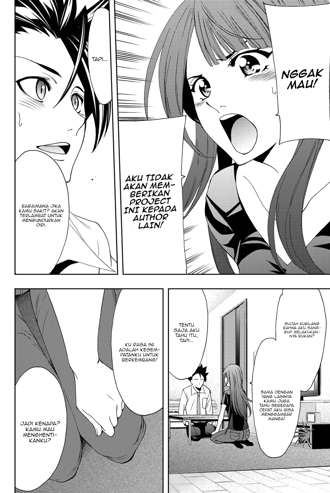 Hitman (Seo Kouji) Chapter 48 Gambar 15