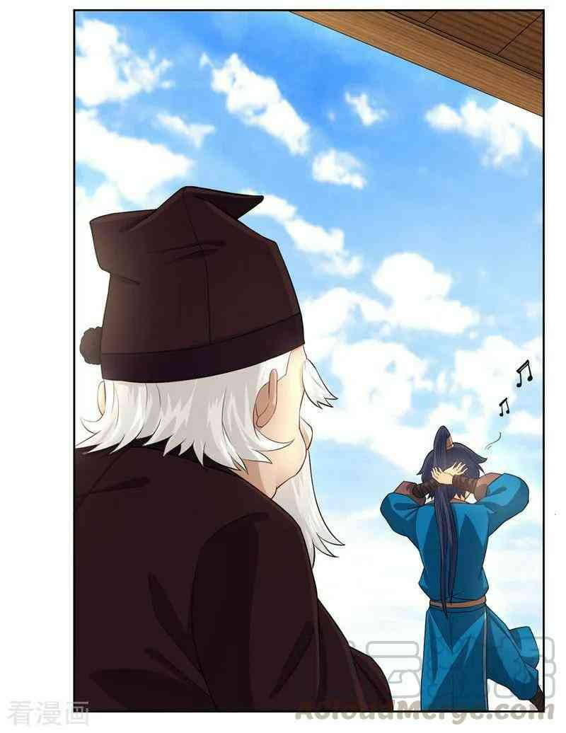 First Class Family Chapter 29 Gambar 15