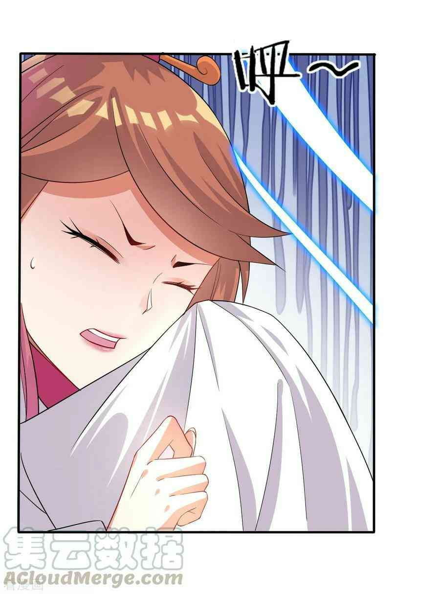 First Class Family Chapter 29 Gambar 46