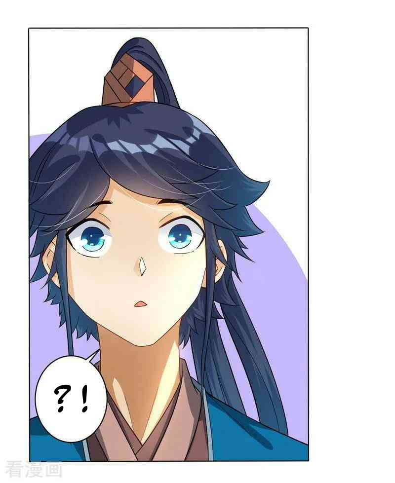 First Class Family Chapter 29 Gambar 8