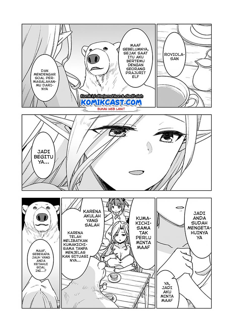 Shirokuma Tensei Chapter 27 Gambar 18