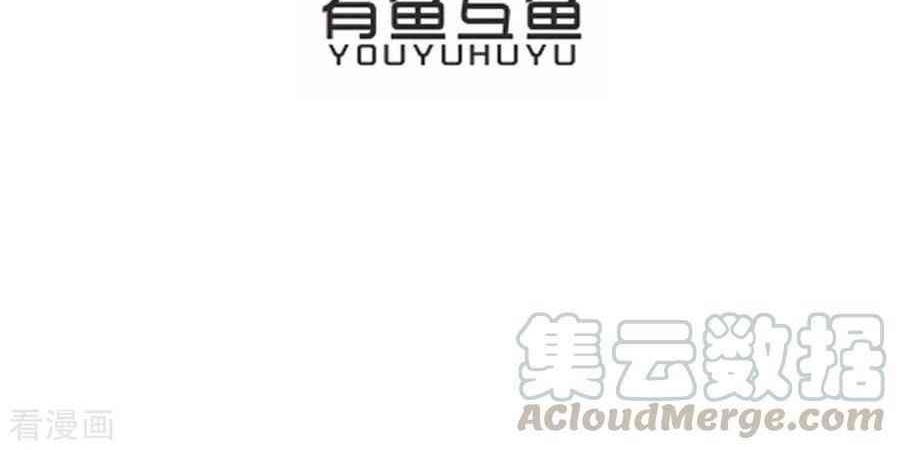 First Class Family Chapter 31 Gambar 3