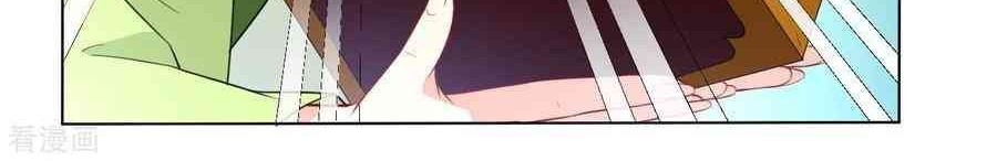 First Class Family Chapter 31 Gambar 47