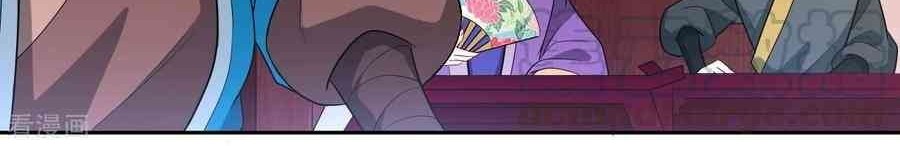 First Class Family Chapter 31 Gambar 49