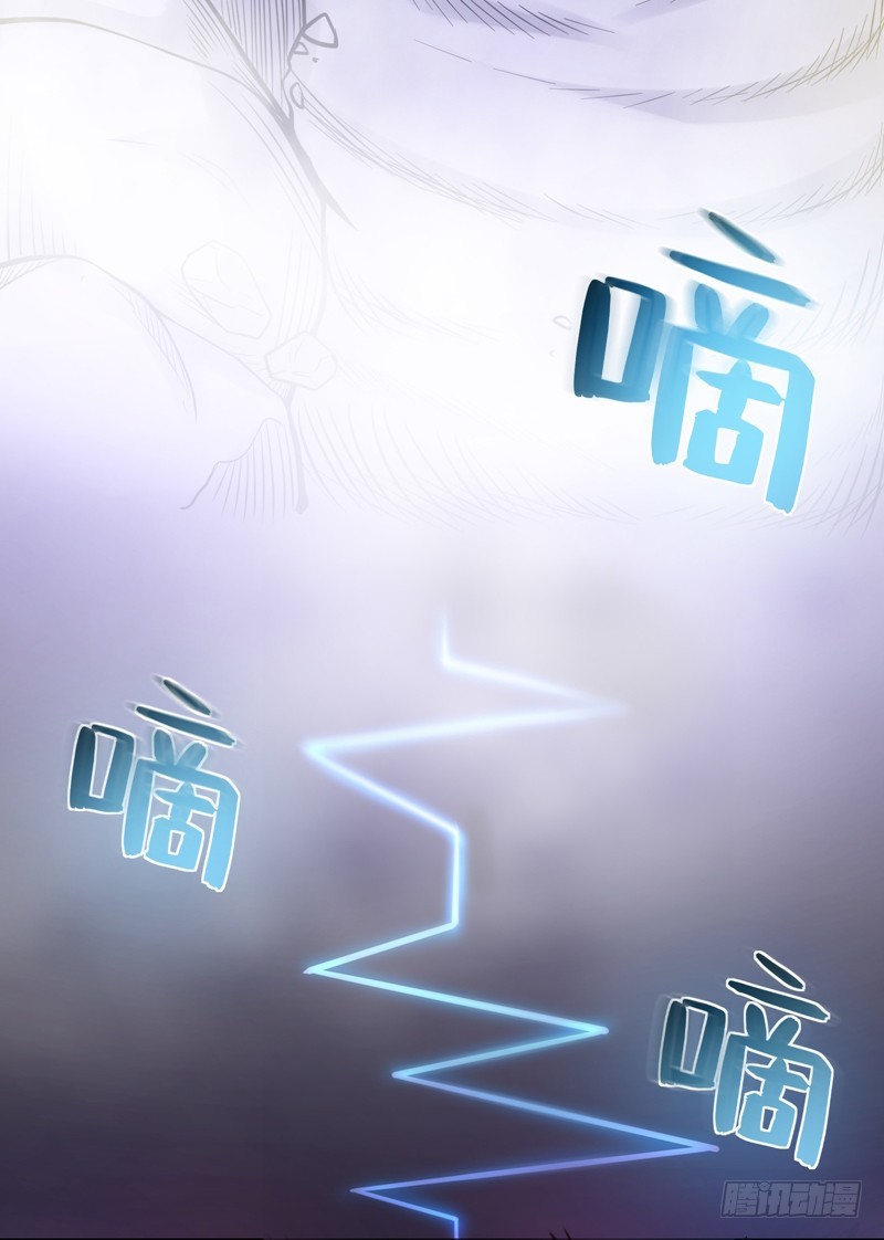 Strongest Divine Doctor Mixed City Chapter 46 Gambar 16