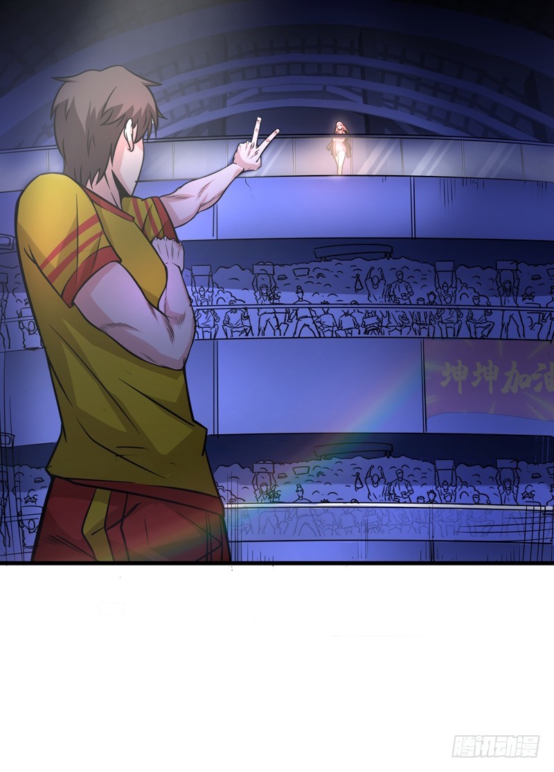 Strongest Divine Doctor Mixed City Chapter 46 Gambar 30