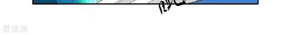 First Class Family Chapter 33 Gambar 24