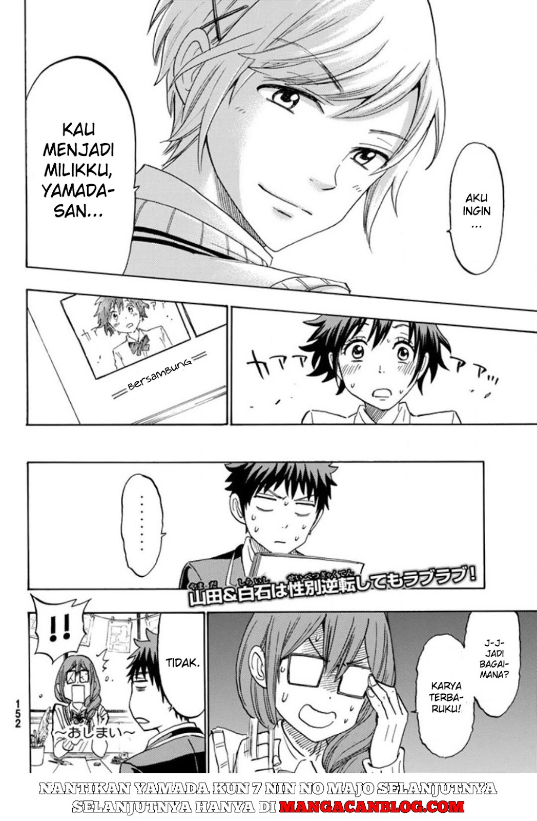 Yamada-kun to 7-nin no Majo Chapter 243.5 Gambar 13