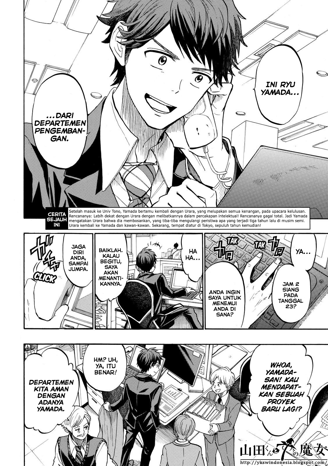 Yamada-kun to 7-nin no Majo Chapter 242 Gambar 3