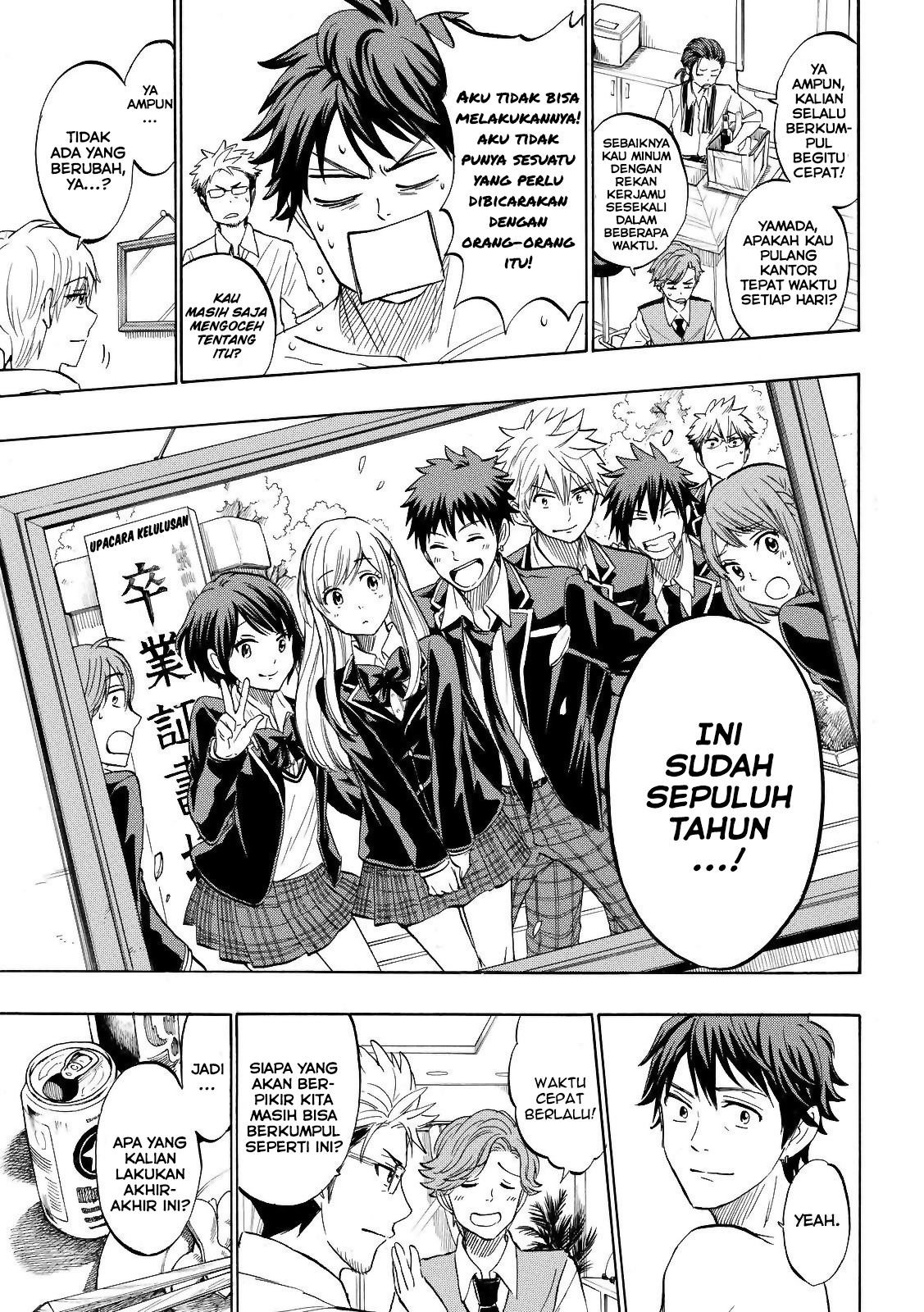 Yamada-kun to 7-nin no Majo Chapter 242 Gambar 9