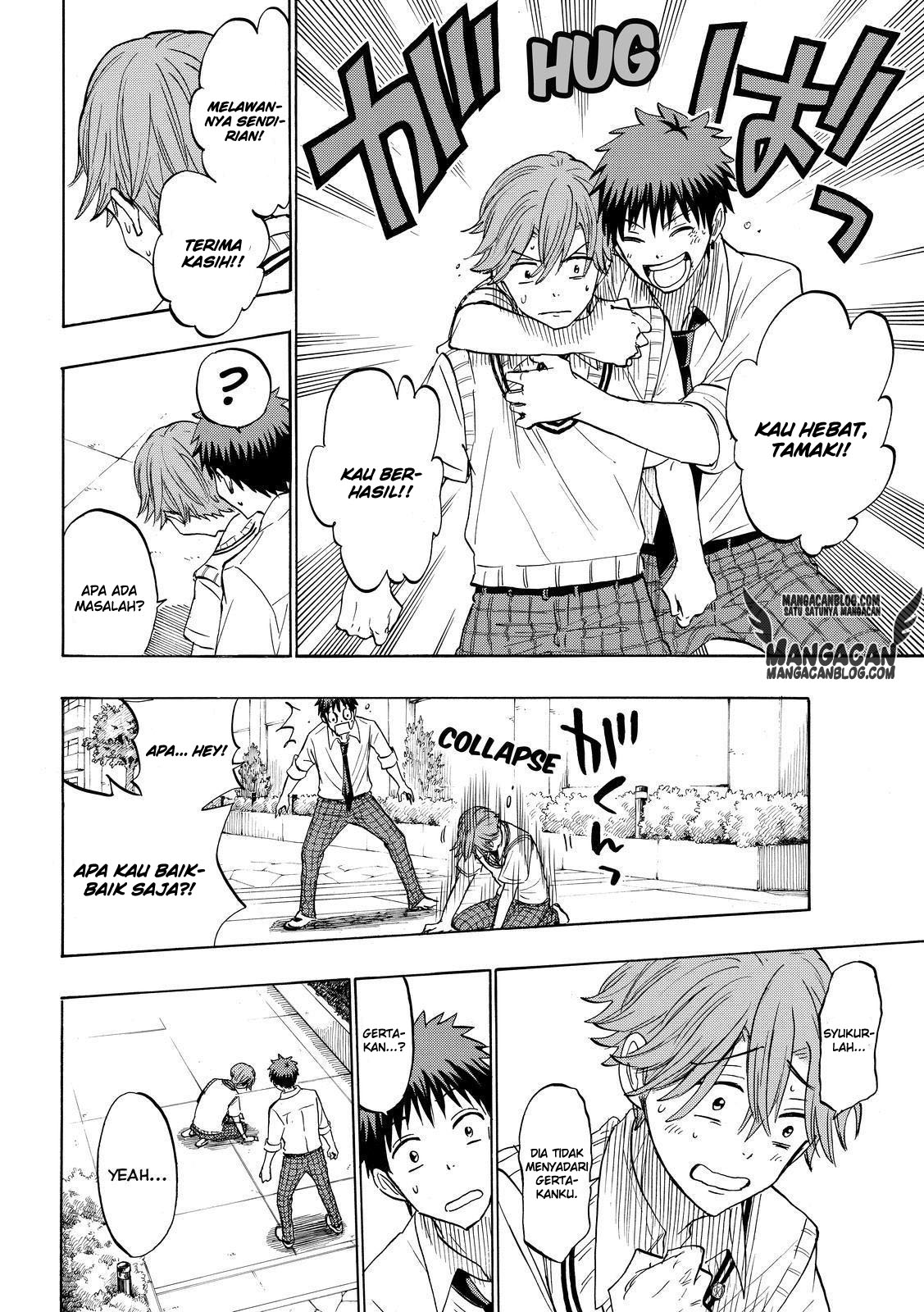 Yamada-kun to 7-nin no Majo Chapter 222 Gambar 16