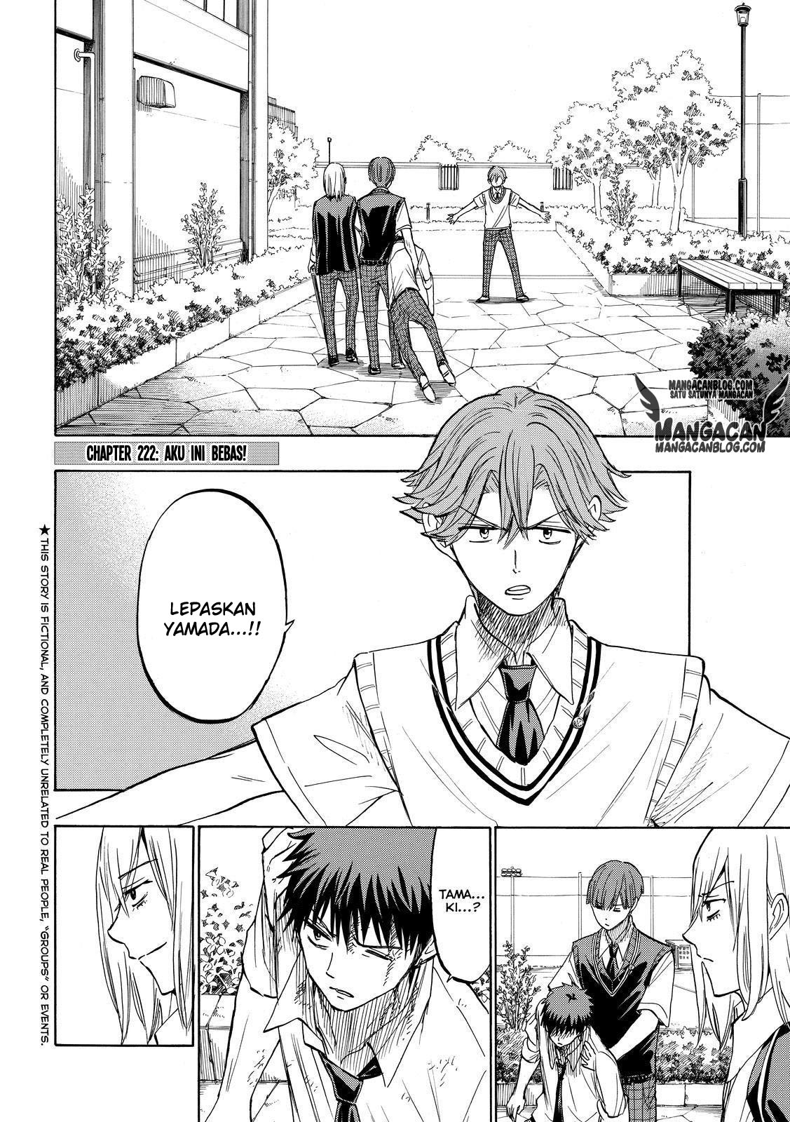 Baca  Yamada-kun to 7-nin no Majo Chapter 222 Gambar 2