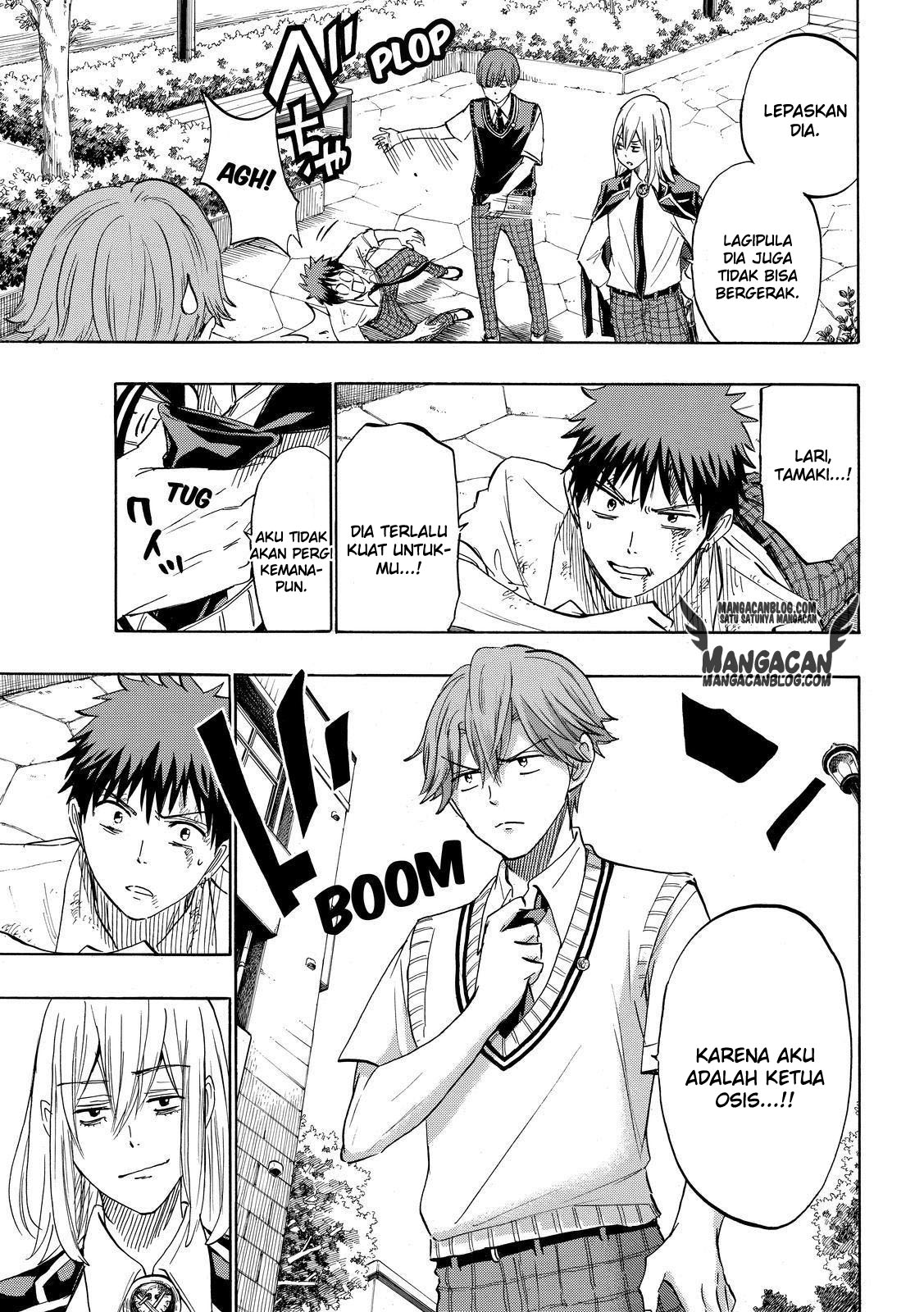 Yamada-kun to 7-nin no Majo Chapter 222 Gambar 3