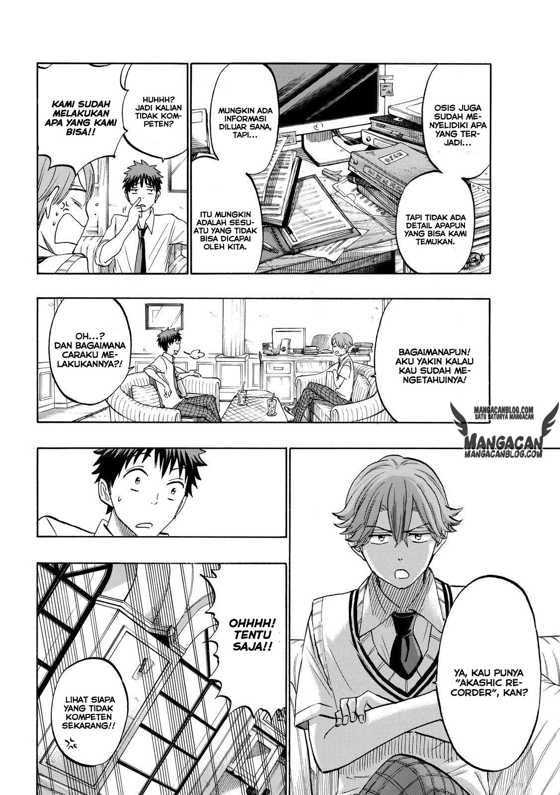 Yamada-kun to 7-nin no Majo Chapter 218 Gambar 6