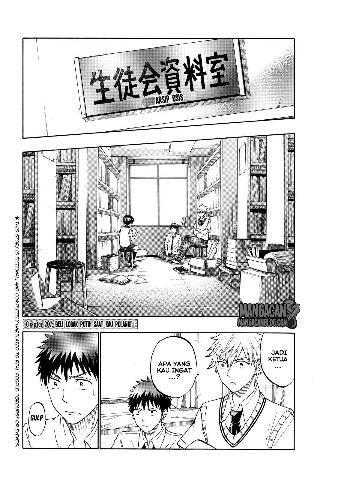 Baca  Yamada-kun to 7-nin no Majo Chapter 207 Gambar 2