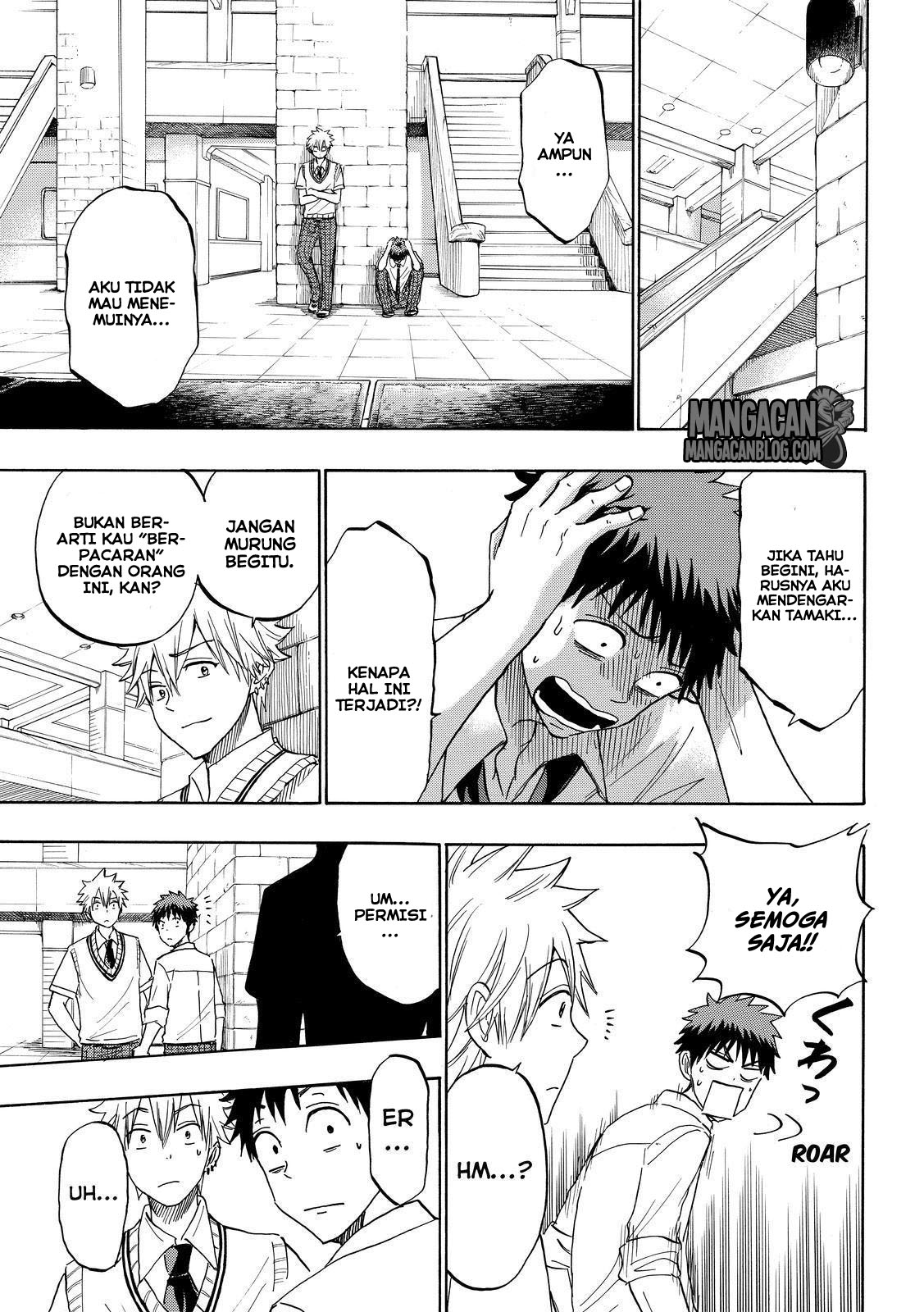 Yamada-kun to 7-nin no Majo Chapter 207 Gambar 23