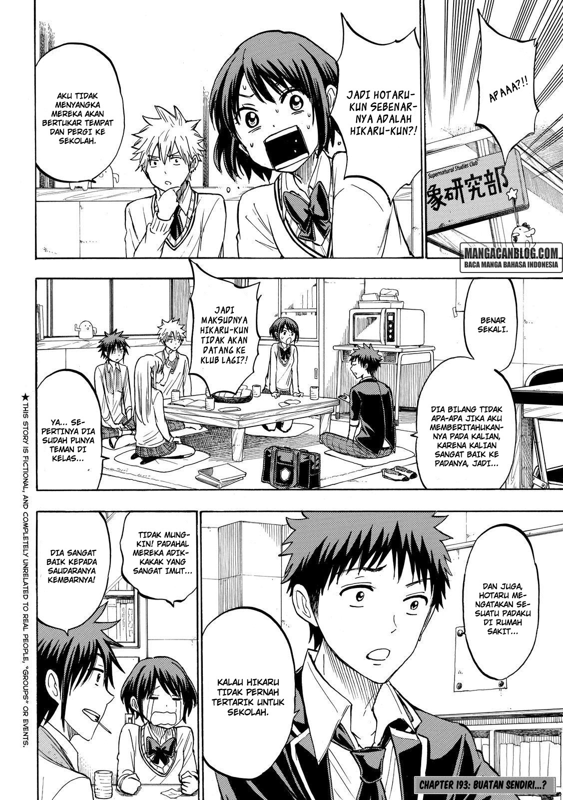 Baca Yamada-kun to 7-nin no Majo Chapter 193 Gambar 2