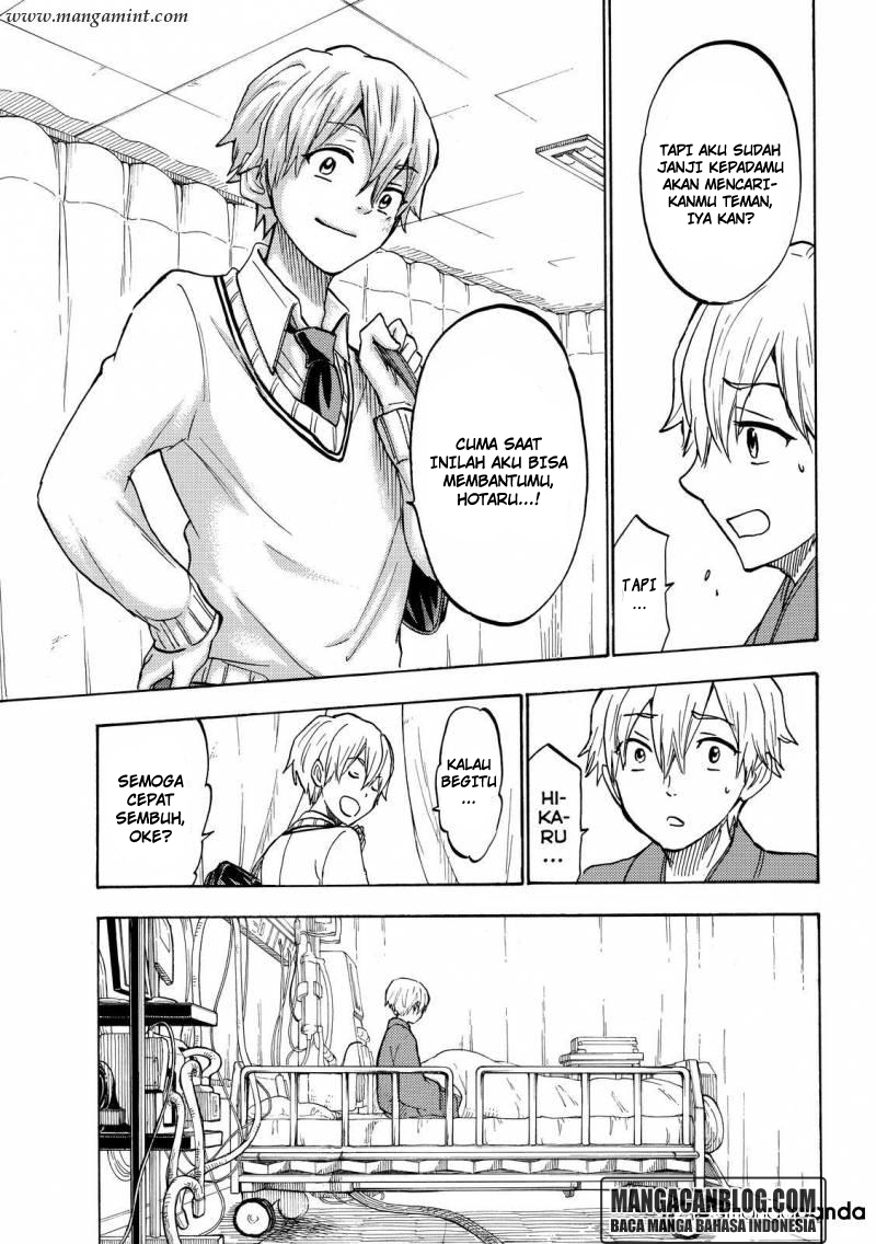 Yamada-kun to 7-nin no Majo Chapter 191 Gambar 7