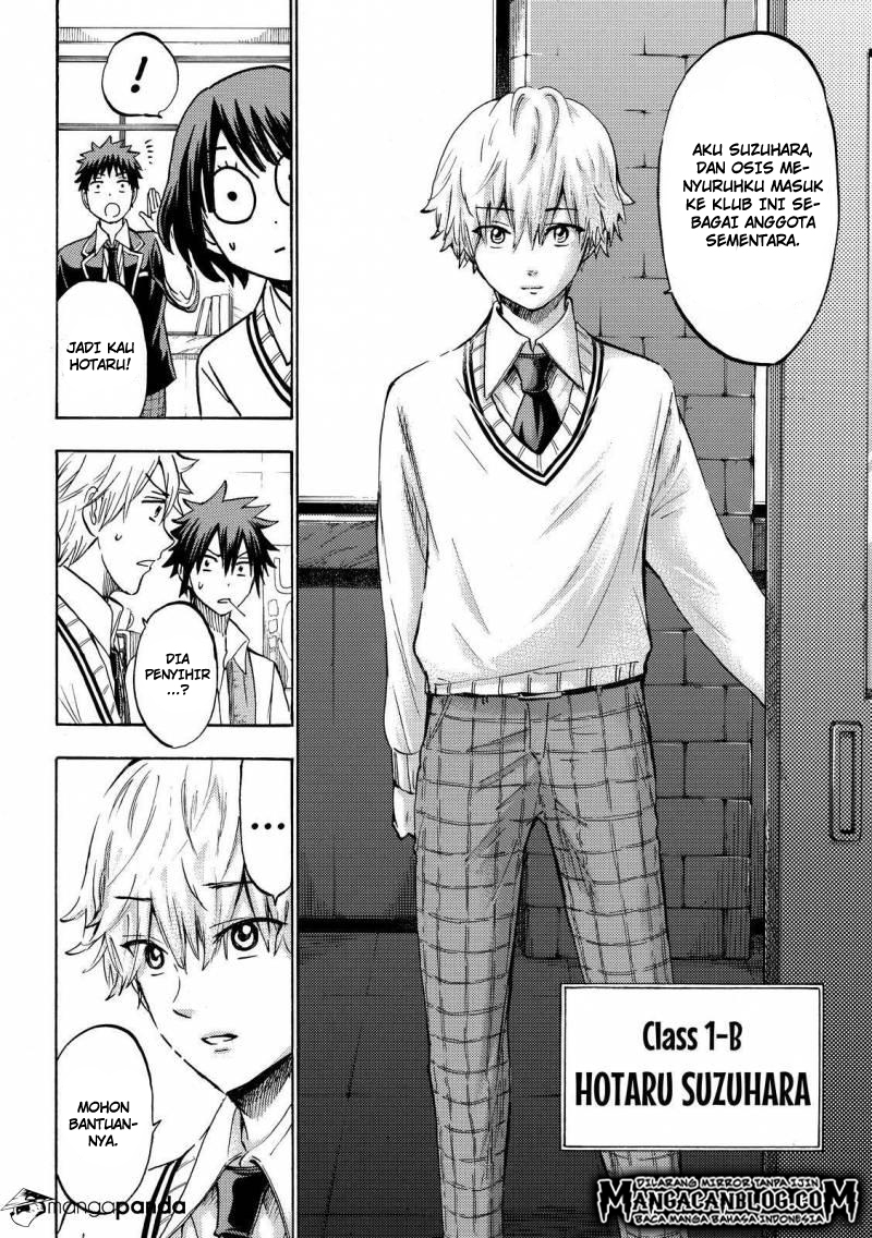 Yamada-kun to 7-nin no Majo Chapter 188 Gambar 6