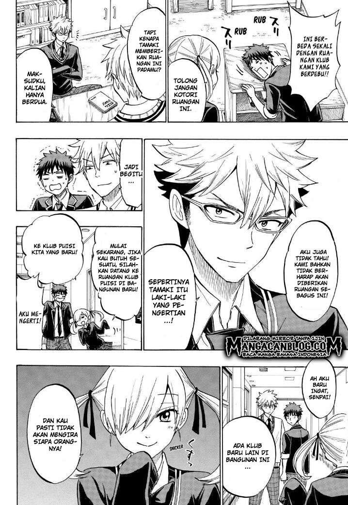 Yamada-kun to 7-nin no Majo Chapter 187 Gambar 10