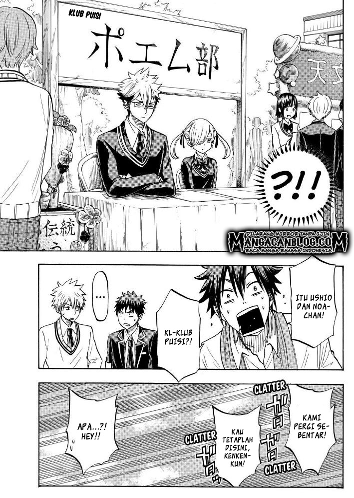 Yamada-kun to 7-nin no Majo Chapter 187 Gambar 5