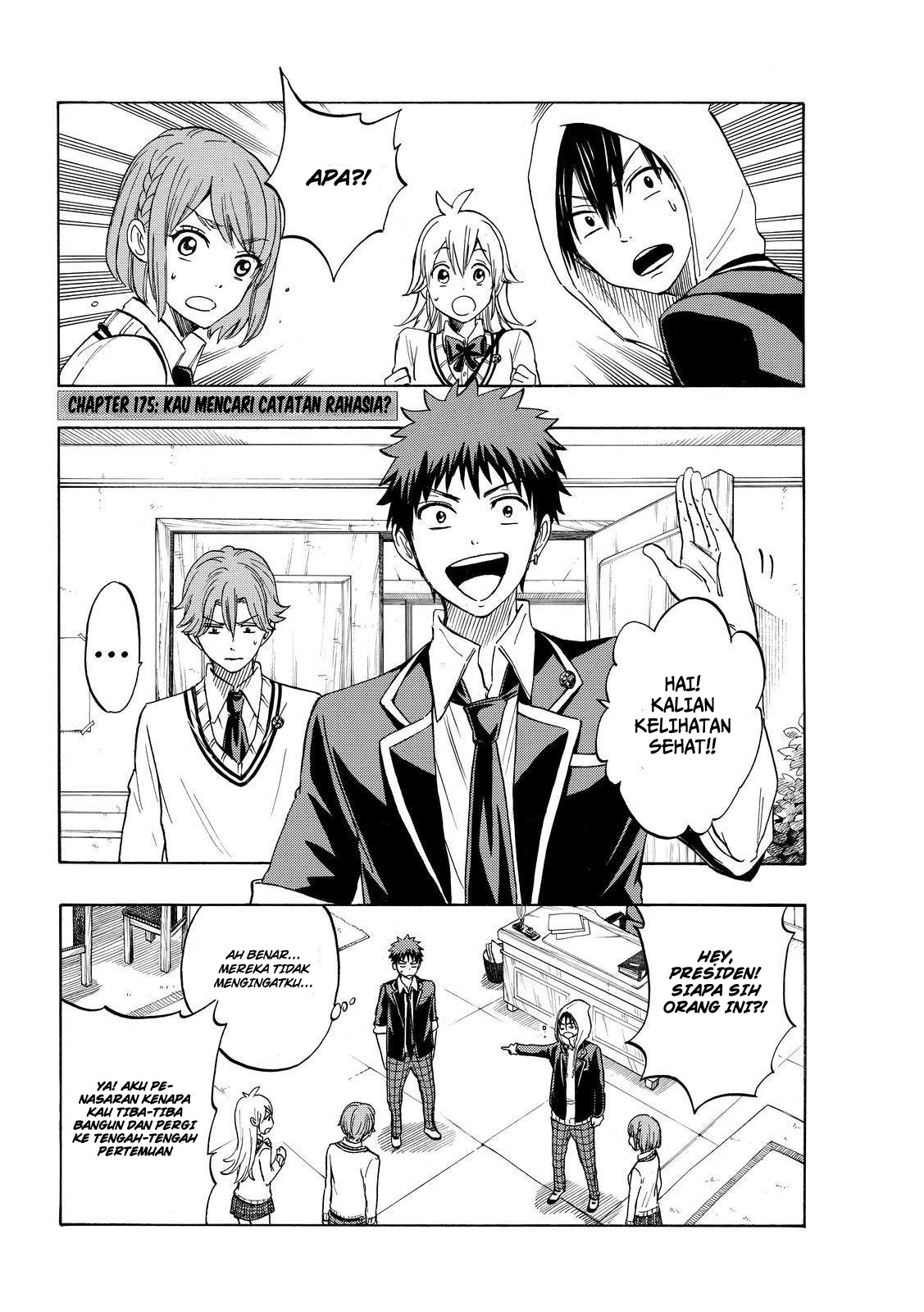 Baca Yamada-kun to 7-nin no Majo Chapter 175 Gambar 2