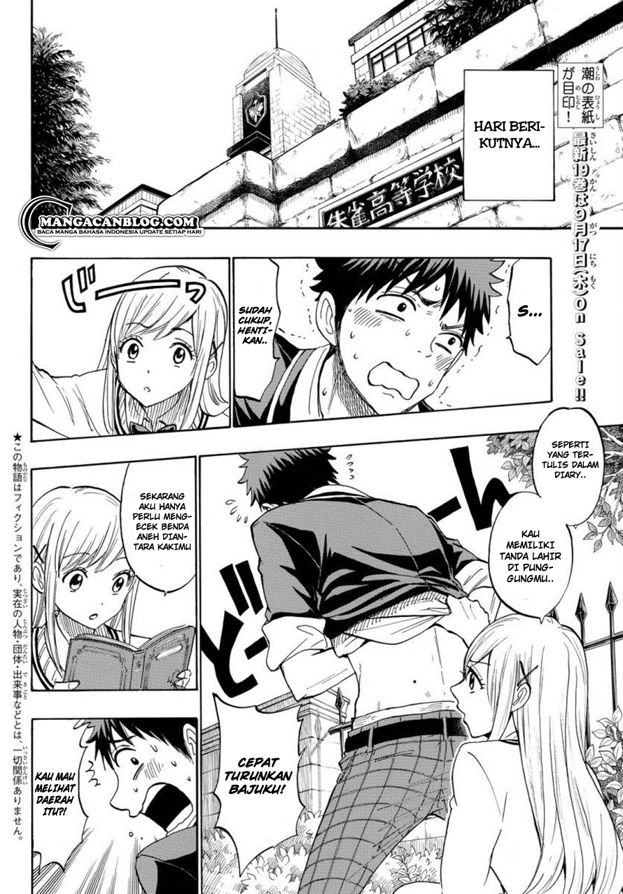 Baca  Yamada-kun to 7-nin no Majo Chapter 174 Gambar 2