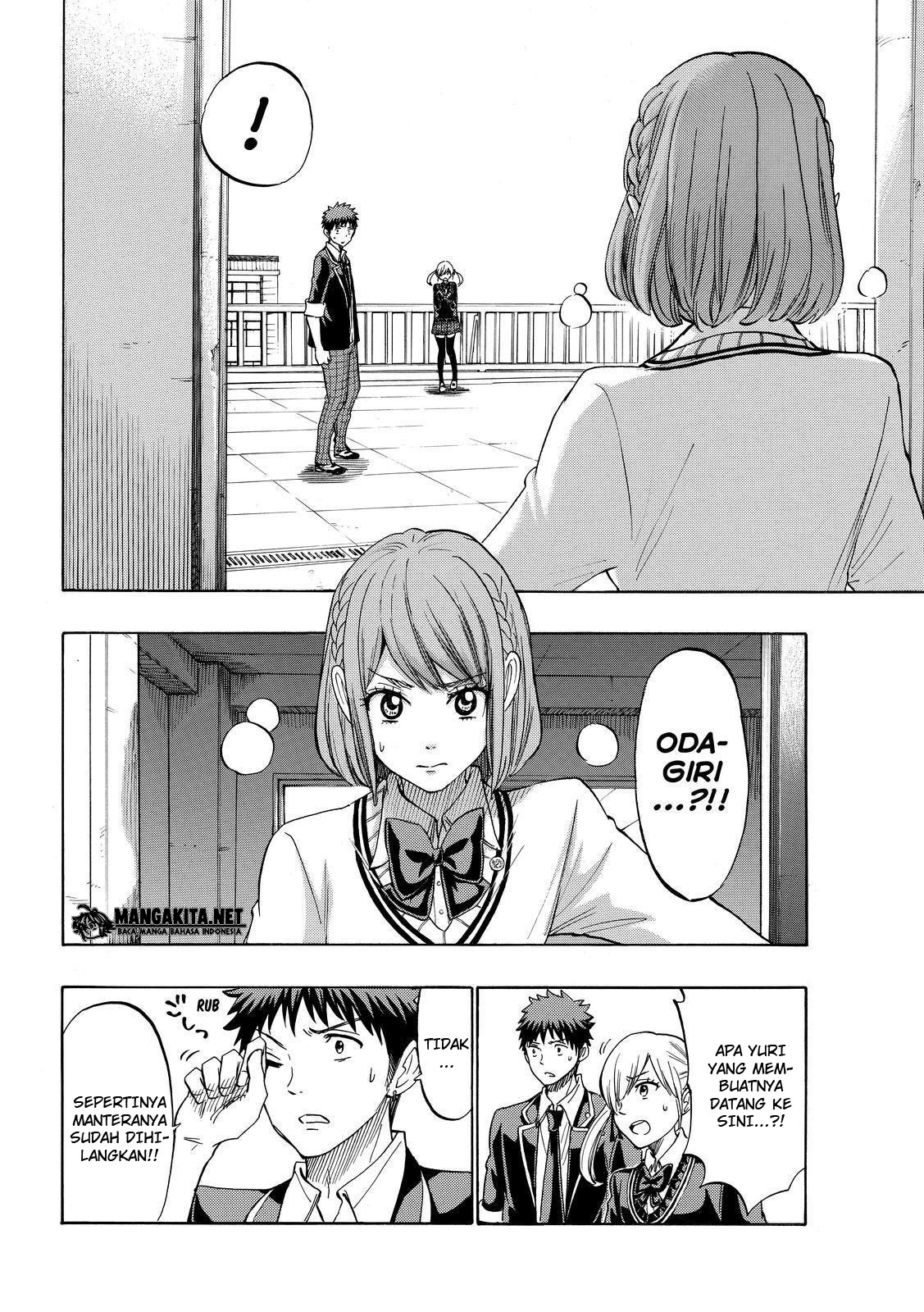 Yamada-kun to 7-nin no Majo Chapter 171 Gambar 5