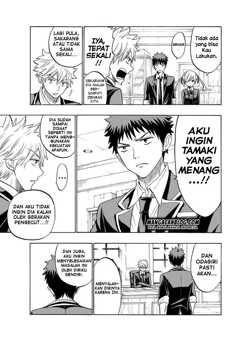 Yamada-kun to 7-nin no Majo Chapter 170 Gambar 5