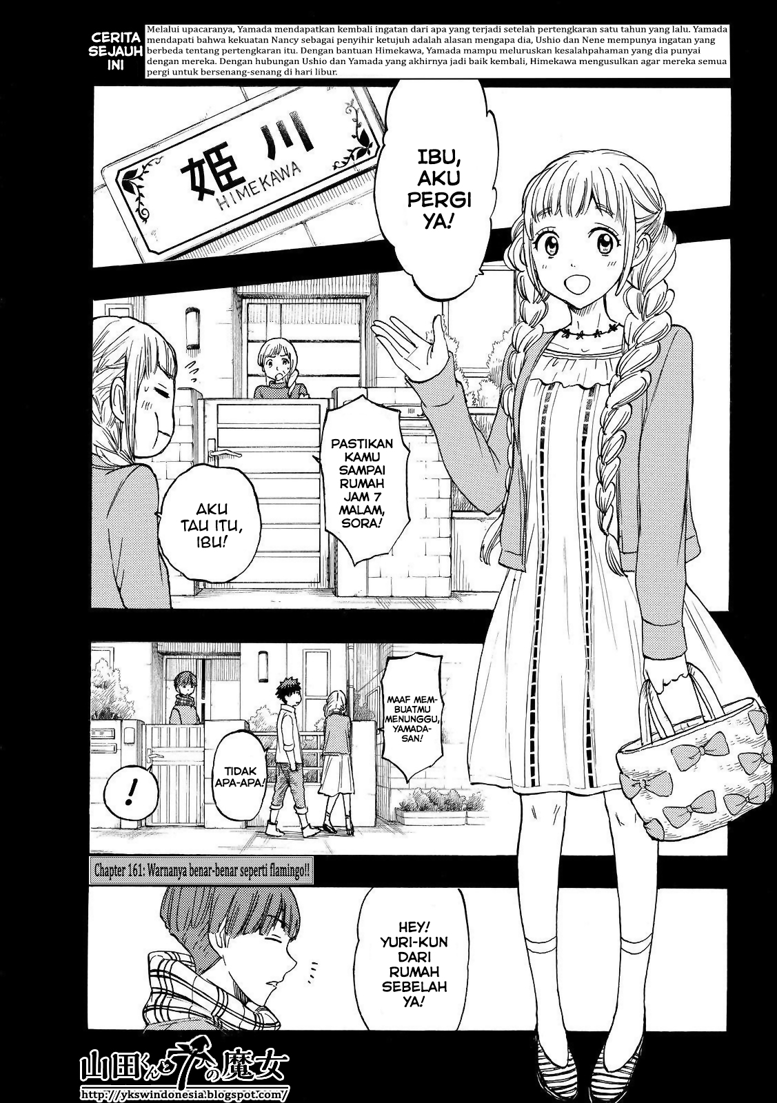Yamada-kun to 7-nin no Majo Chapter 161 Gambar 3