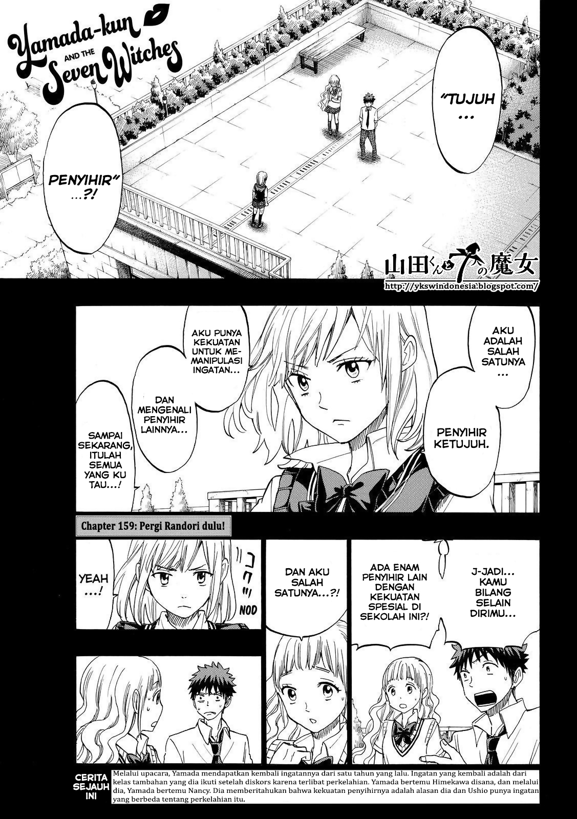 Yamada-kun to 7-nin no Majo Chapter 159 Gambar 3