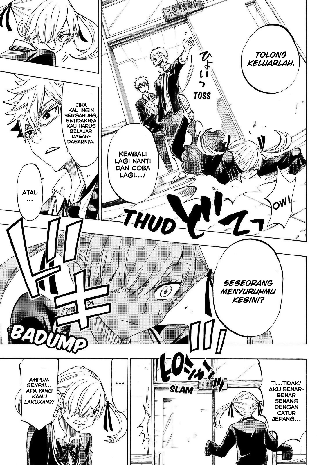 Yamada-kun to 7-nin no Majo Chapter 143 Gambar 12