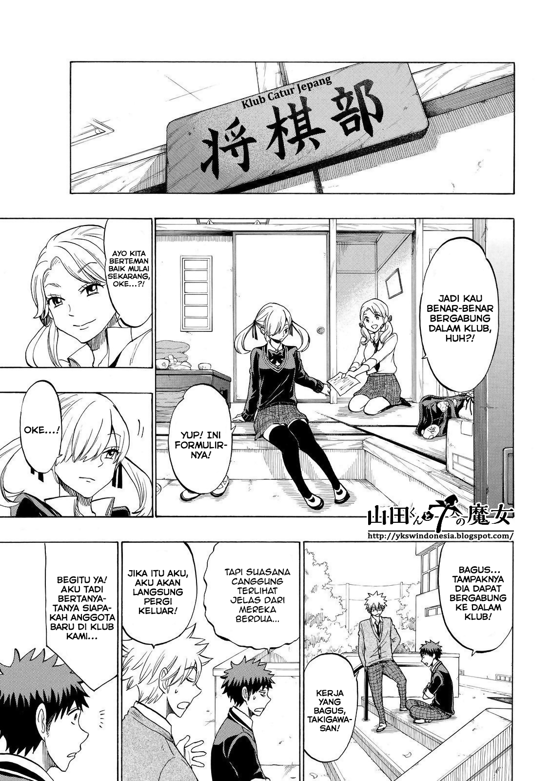 Yamada-kun to 7-nin no Majo Chapter 143 Gambar 6