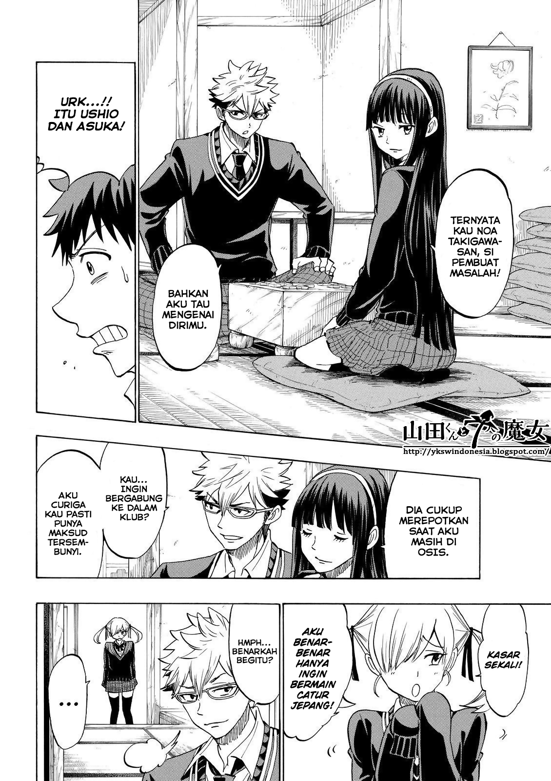Yamada-kun to 7-nin no Majo Chapter 143 Gambar 7