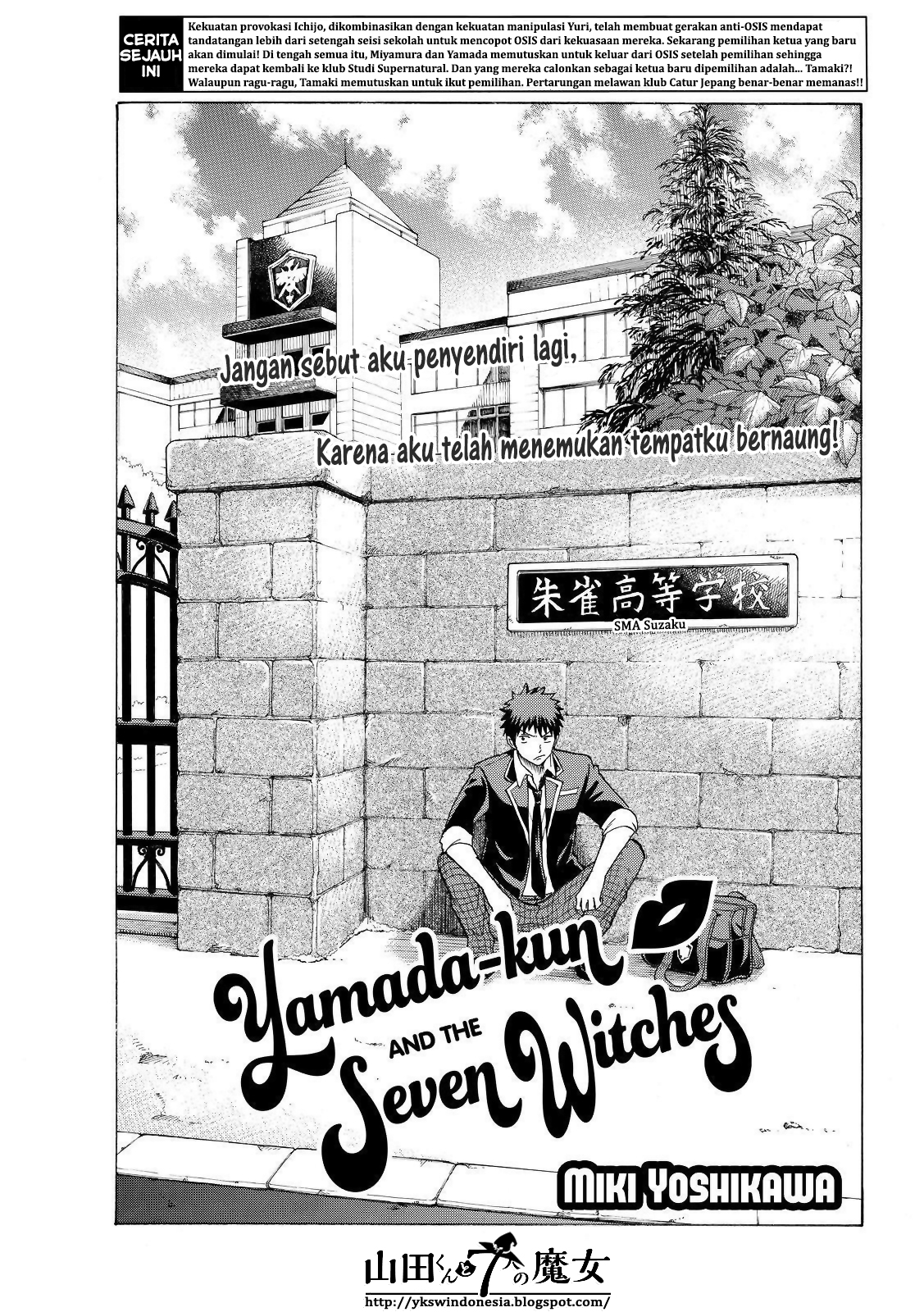 Baca  Yamada-kun to 7-nin no Majo Chapter 142 Gambar 2