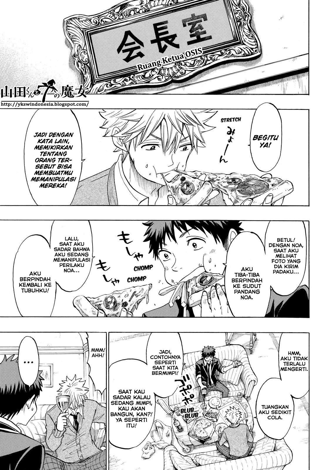 Yamada-kun to 7-nin no Majo Chapter 142 Gambar 6