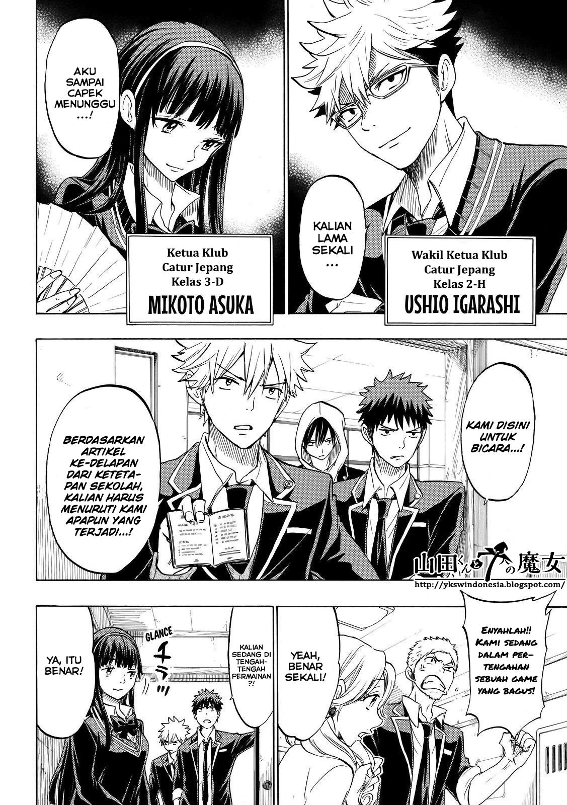 Yamada-kun to 7-nin no Majo Chapter 136 Gambar 16