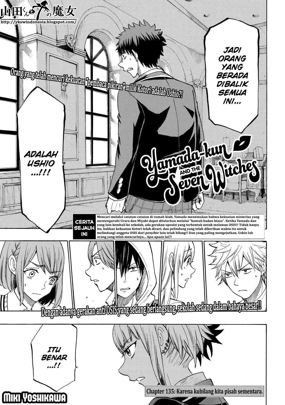 Baca  Yamada-kun to 7-nin no Majo Chapter 135 Gambar 2