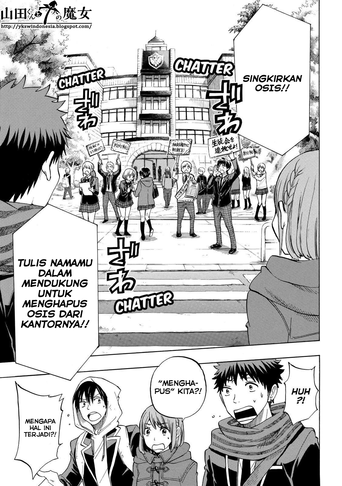 Yamada-kun to 7-nin no Majo Chapter 134 Gambar 6