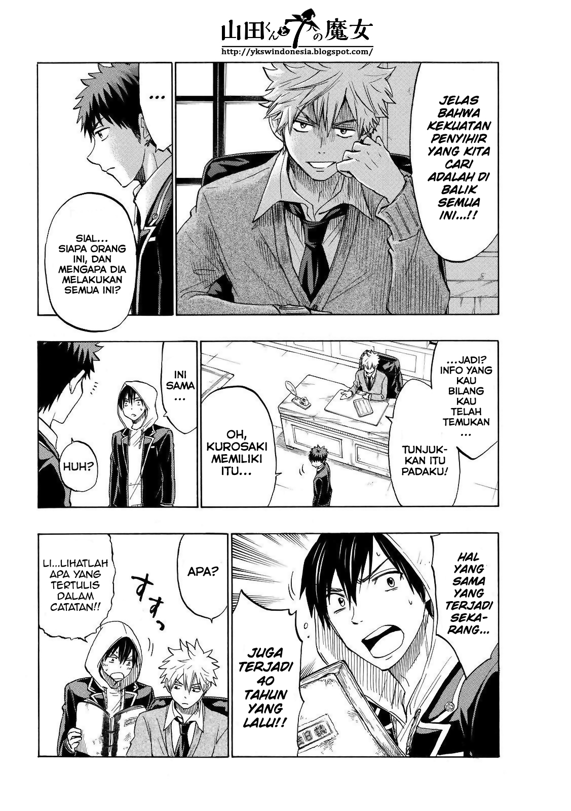 Yamada-kun to 7-nin no Majo Chapter 134 Gambar 9
