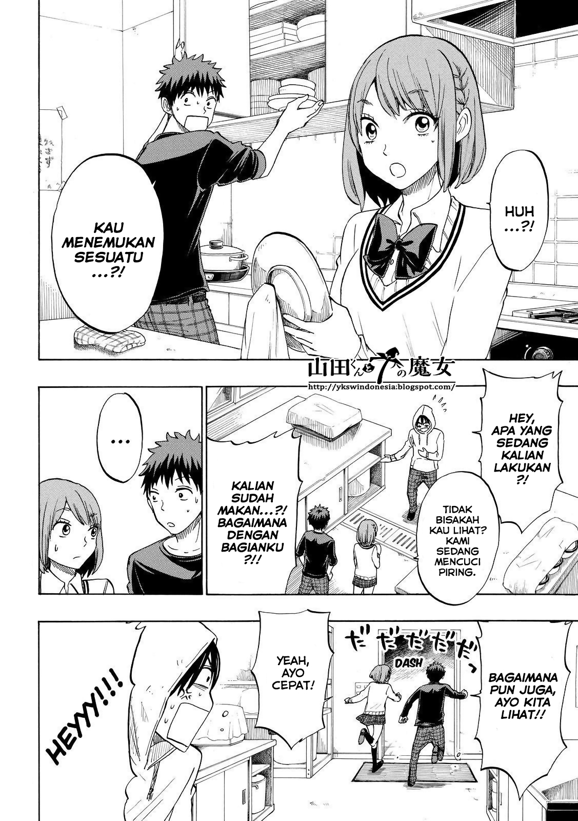 Yamada-kun to 7-nin no Majo Chapter 132 Gambar 3